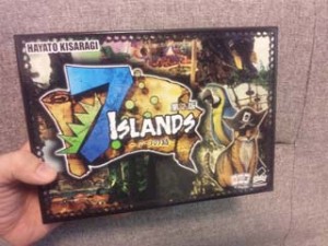 7つの島 第2版